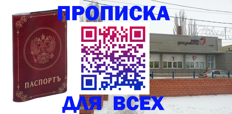 форма 3 в Чкаловске